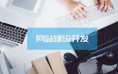 济南网站建设-水利行业网站建设的必要性