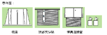 <a href='https://www.laiyongfei.com/wnzcq/' target='_blank'><u>万能支撑器</u></a>