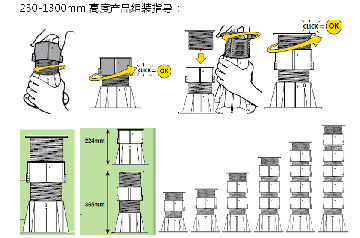 万能支撑器