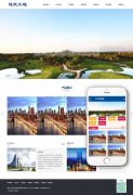 建筑工程集团行业类网站织梦模板(带手机端)+PC+移动端+利于SEO优化