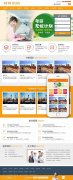 教育培训课程辅导班类网站织梦模板(带手机端)+PC+移动端+利于SEO优化