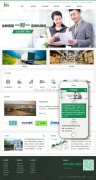 物流联运托运类网站织梦模板(带手机端)+PC+移动端+利于SEO优化