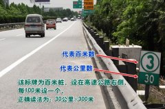 需要道路救援时如何确定事发地点？