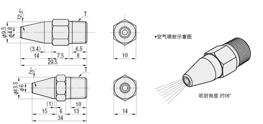 冲击喷头示意图