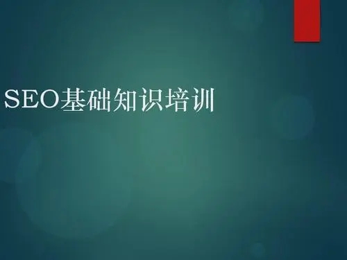 网站的百度索引量一直不变的原因