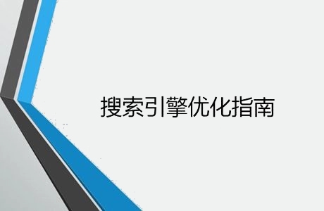 网站首页大量重复收录我们该如何解决