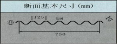 铝瓦楞板性能技术参数